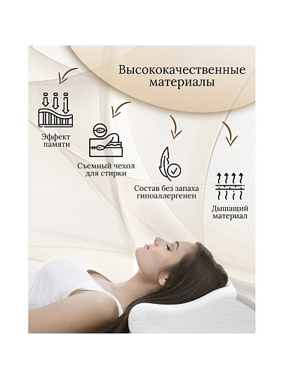 Подушка ортопедическая, 30 х 49, латекс, чехол 100% полиэстер, мягкая, Y3-596