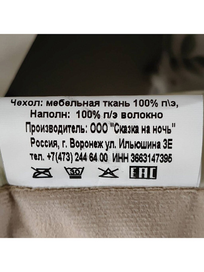 Подушка декоративная, 40х40 см, Веточки, 100% полиэстер, 322676