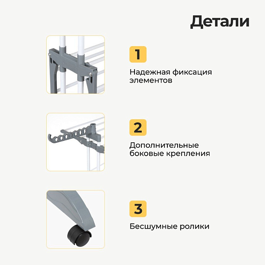 Сушилка для белья напольная, полотно 19 м, 3 уровня, 75-126х64х179 см, складная, 24 прута, 30 кг, серая, Aqwin, Так удобно, VPF88