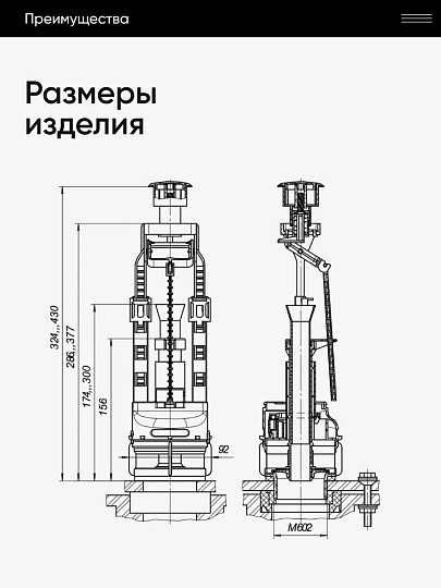 Арматура для бачка унитаза нижняя, 1/2", кнопочная, хром, Инкоэр, СБ1-НпрНРФ-А-В Р