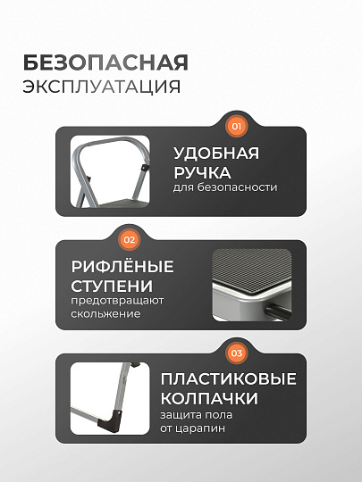 Стремянка 1 секция, 4 ступени, металл, 150 кг, 0.6 мм, WK6018J-4A