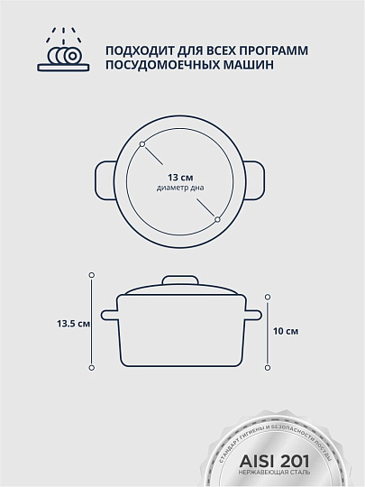 Кастрюля нержавеющая сталь, 1.9 л, крышка стекло, DNN3, SD-A17-16