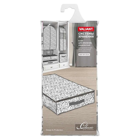 Кофр для хранения, 100х50х15 см, с молнией, с ручкой, подкроватный, серый, Valiant, CG-CB-L