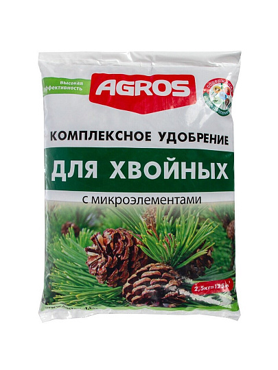 Удобрение для хвойных, с микроэлементами, 2.5 кг, Agros