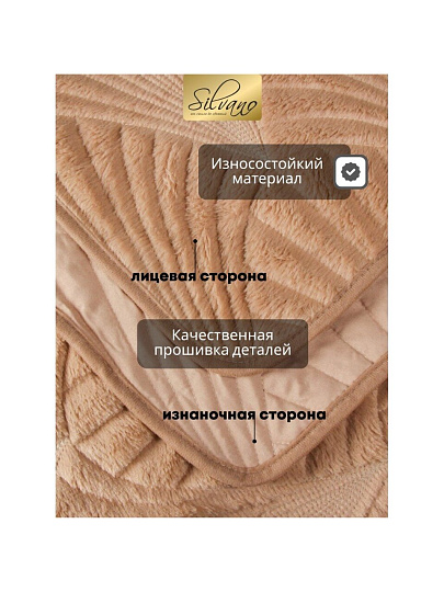 Покрывало 2-спальное, 180х200 см, 100% полиэстер, Silvano, Oscar, молочное