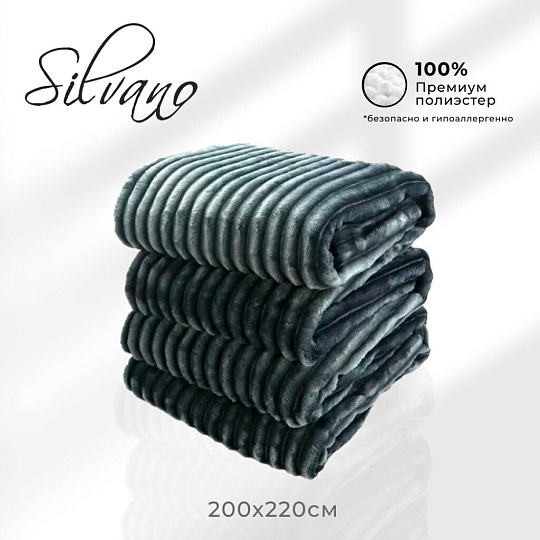 Плед евро, 200х220 см, велсофт, 100% полиэстер, ND Home, Полоски, графит