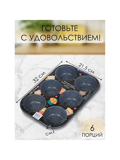 Форма для запекания сталь, 21.5х32х4 см, 0.1 л, антипригарное покрытие, фигурная, Daniks, Гранит, K-669-LSC