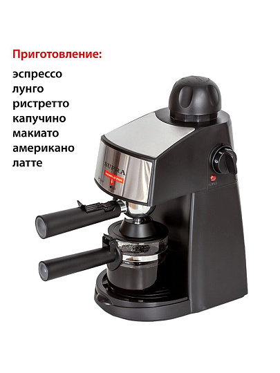 Кофеварка электрическая, рожковая, Supra, CMS-1005, 800 Вт, 3.5 бар