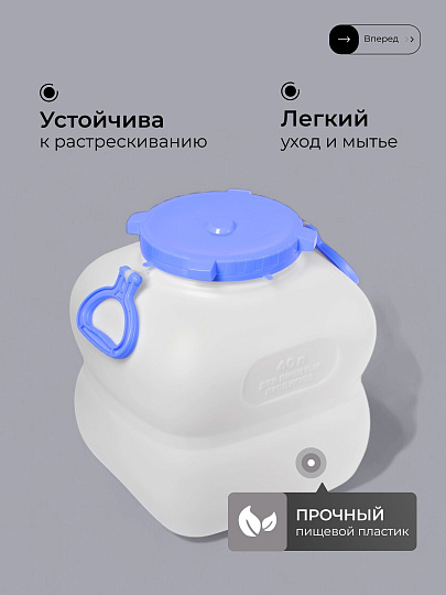 Бочка пластик, пищевая, 40 л, прямоугольная, с ручками, белая, С910БЕЛ, Гранде, Martika