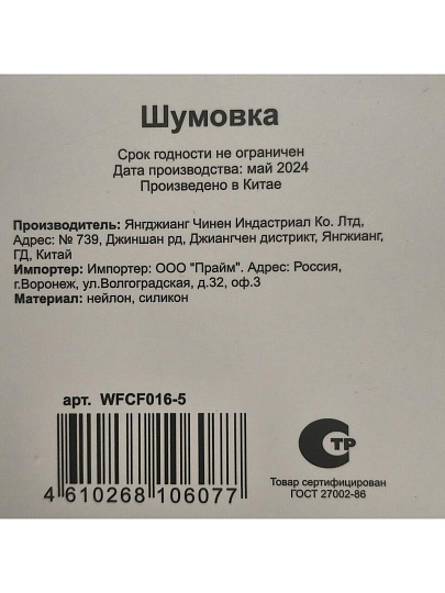 Шумовка для кухни, нейлон, силикон, навеска, Daniks, Denim, WFCF016-5