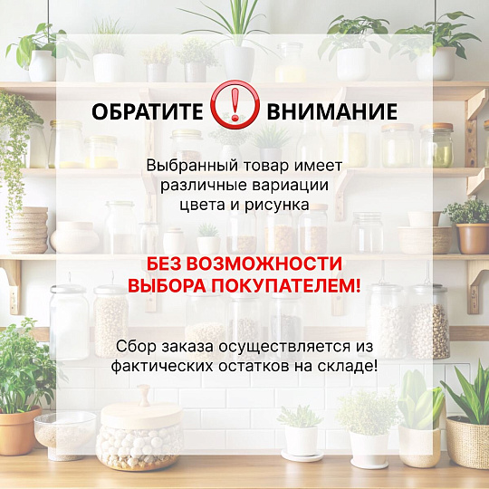 Кастрюля эмалированная сталь, 1.5 л, крышка стекло, с декором, сферический, Керченский металлургический завод, Сомелье, 61904-082/4.02