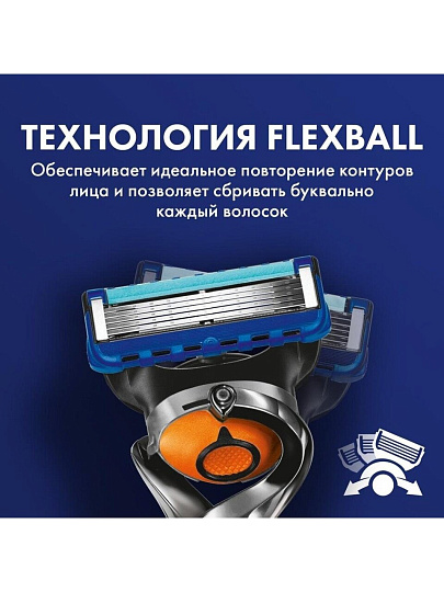 Сменные кассеты для бритв Gillette, Fusion ProGlid Power, для мужчин, 6 шт, 0050016232