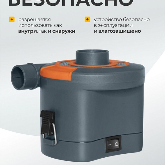 Насос воздушный электрический, 3 насадки, на батарейках LR20/D Cell, 430 л/м, Bestway, 62141