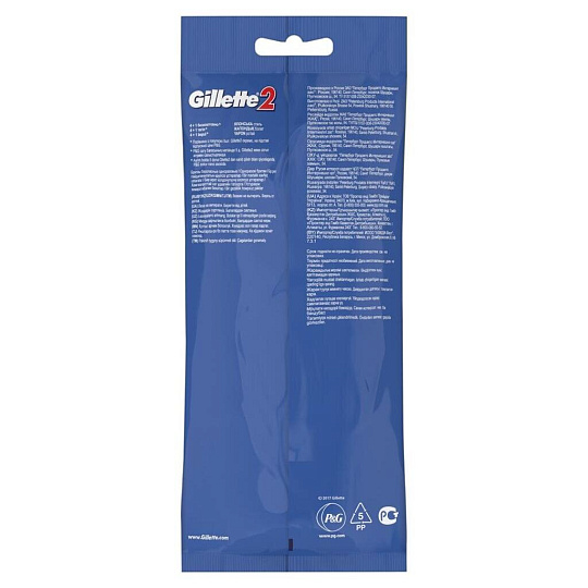 Станок для бритья Gillette, для мужчин, 2 лезвия, 5 шт, одноразовые