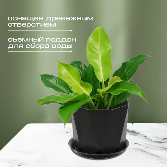 Кашпо пластик, 1 л, 13х11 см, для цветов, с поддоном, графит, Idea, Призма, М 3137