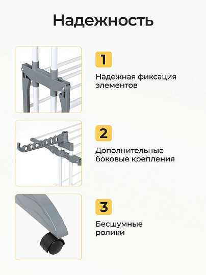 Сушилка для белья напольная, полотно 19 м, 3 уровня, 126-75х64х179 см, складная, 24 прута, 30 кг, серая, Aqwin, Так удобно, VPF88