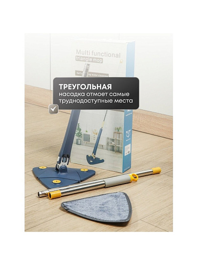 Швабра многофункциональная 130х27 см, синяя, A260062