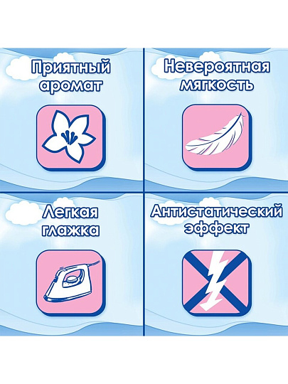 Кондиционер для белья Е, 1 л, для детских вещей, Детский