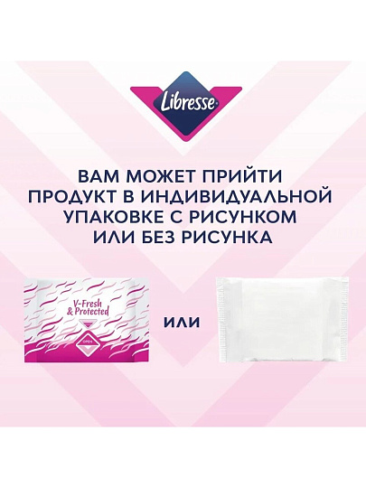 Прокладки женские Libresse, Ultra Super, дневные, 16 шт, мягкая поверхность, 621699