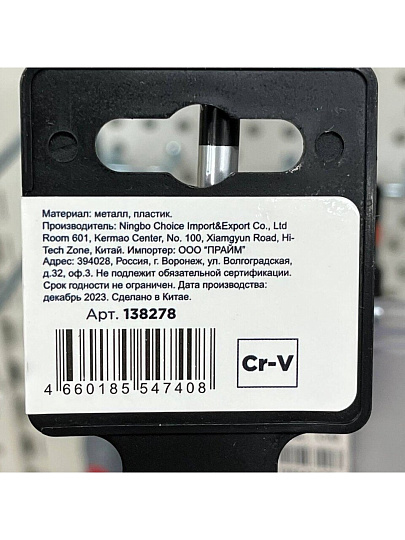 Отвертка крестовая, Bartex, PH2, 2х100 мм, антискользящая двухкомпонентная, CrV сталь, K0029N