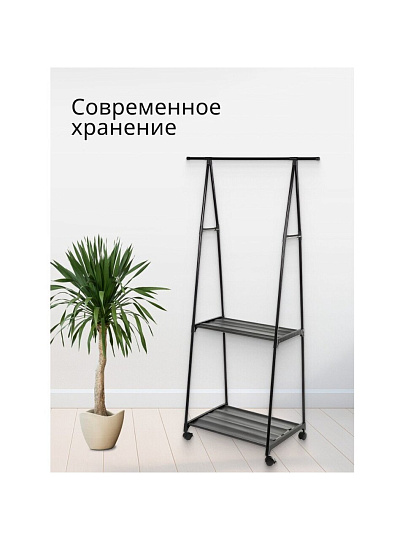 Вешалка напольная 83х42х157 см, металл, с колесами, телескопическая, L050005