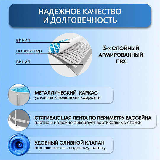 Бассейн каркасный Intex, 305х76 см, Prism Frame, 26702NP, фильтр-насос, 4485 л