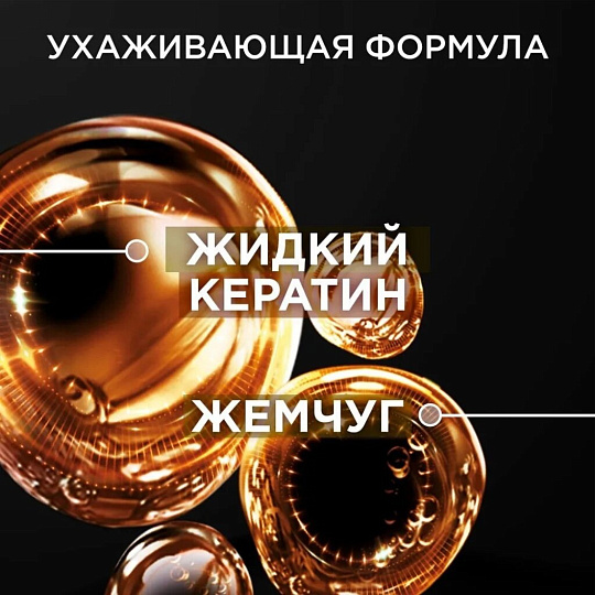 Шампунь Gliss Kur, Экстремальное Восстановление, 400 мл