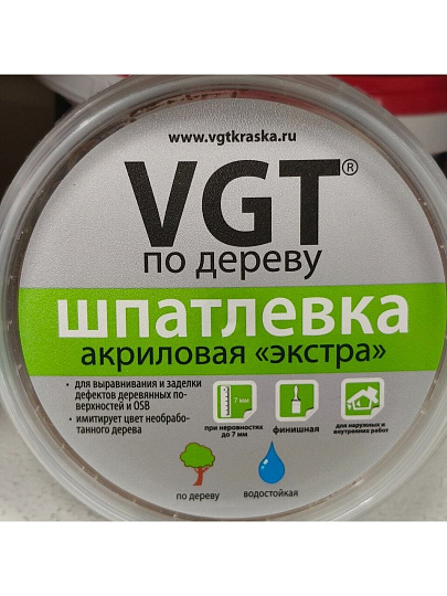 Шпатлевка VGT, Экстра, акриловая, по дереву, махагон, 0.3 кг