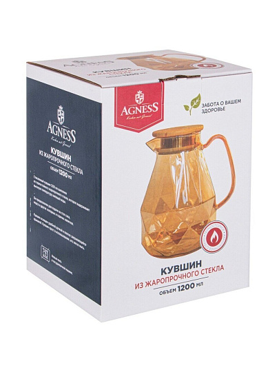 Кувшин стекло, 1.8 л, с крышкой, Agness, Amber, 887-178