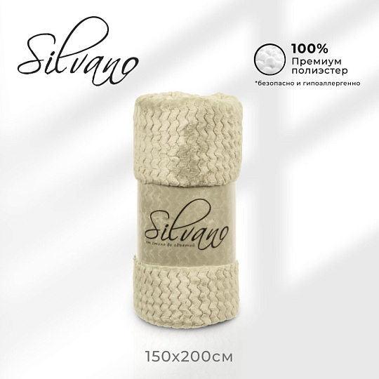 Плед 1.5-спальный, 150х200 см, велсофт жаккард, 100% полиэстер, Silvano, ZigZag, светло-желтый, 150/017-ZZG/CL