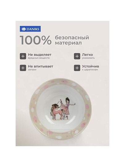 Салатник керамика, Балерина, 350 мл, 15 см, детский, Daniks