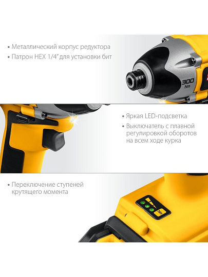 Винтоверт аккумуляторный, ударный, Steher, V1 CSB-300-2, бесщеточный, 20 В, Li-ion, 300 Н-м, 2аккум, 2Ач, кейс