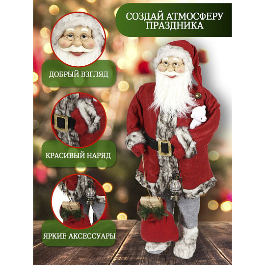 Фигурка декоративная Санта, 90 см, Y4-4149 I.K