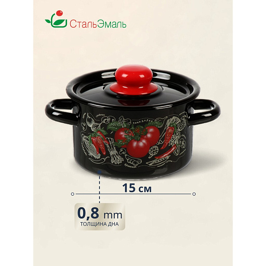 Кастрюля эмалированная сталь, 1.5 л, крышка сталь, цилиндрическая, СтальЭмаль, Помидорки, 1с15с/1, индукция