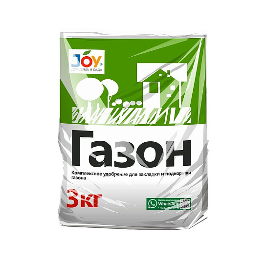 Удобрение Газон, минеральное, гранулы, 3 кг, Joy