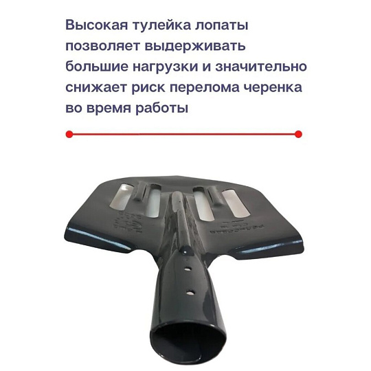 Лопата штыковая, облегченная, рельсовая сталь, 200х270х390 мм, МЛШЗ, Джокер, 0.58 кг