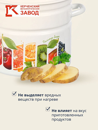 Кастрюля эмалированная сталь, 10 л, крышка сталь, цилиндрическая, Керченский металлургический завод, Палитра вкуса, 41804-222/6-У2, белая