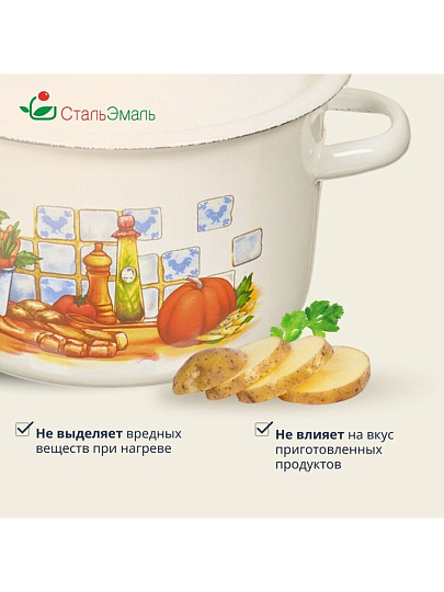 Кастрюля эмалированная сталь, 2.9 л, крышка сталь, цилиндрическая, СтальЭмаль, 1с16с/1, в ассортименте, индукция