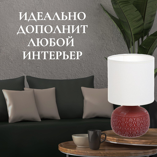 Светильник настольный E14, красный, абажур белый, RL-TL003-5