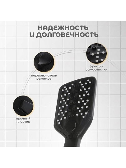 Лейка для душа, пластик, 3 режима, Aqwin, JTA-708B