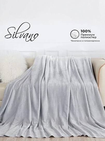 Плед 1.5-спальный, 150х200 см, велсофт жаккард, 100% полиэстер, Silvano, Silvia Однотон, светло-серый, 150/002-SIL/CL