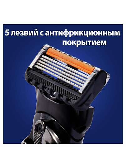 Станок для бритья Gillette, Fusion Proglide Flexball, для мужчин, 1 сменная кассета, GIL-81523296