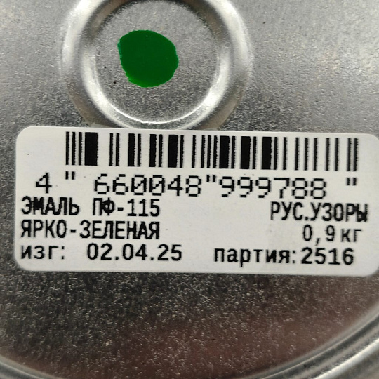 Эмаль Русские узоры, ПФ-115, алкидная, глянцевая, ярко-зеленая, 0.9 кг