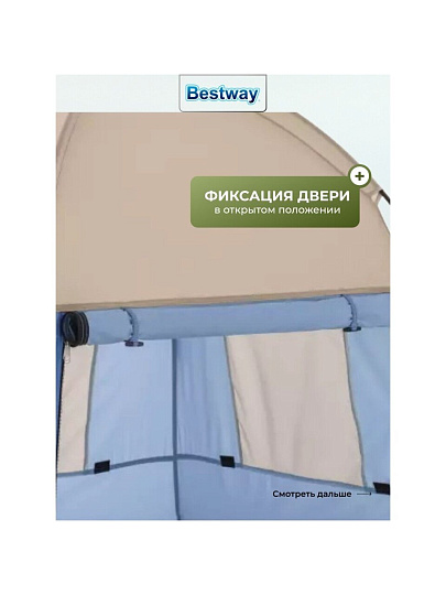 Палатка - кабинка 1-мест, 110х190 см, 1 слой, 1 комн, Bestway, 68002BW