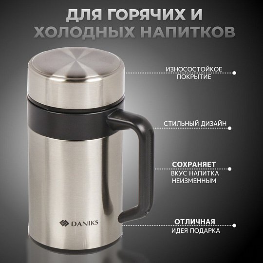 Термокружка нержавеющая сталь, пластик, 0.4 л, Daniks, колба нержавеющая сталь, черная ручка, серебристая, XYG-003-ss