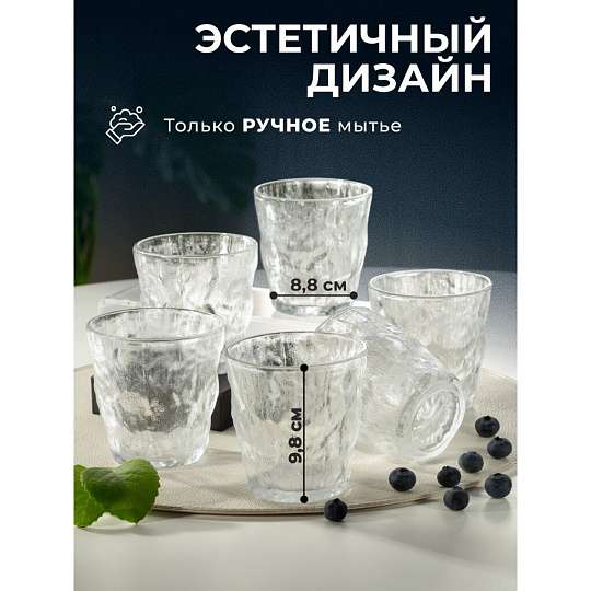 Стакан 300 мл, стекло, 6 шт, Иней, B060599