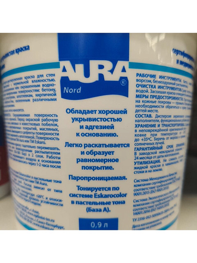 Краска водно-дисперсионная, Aura, Nord, акриловая, интерьерная, матовая, 0.9 л