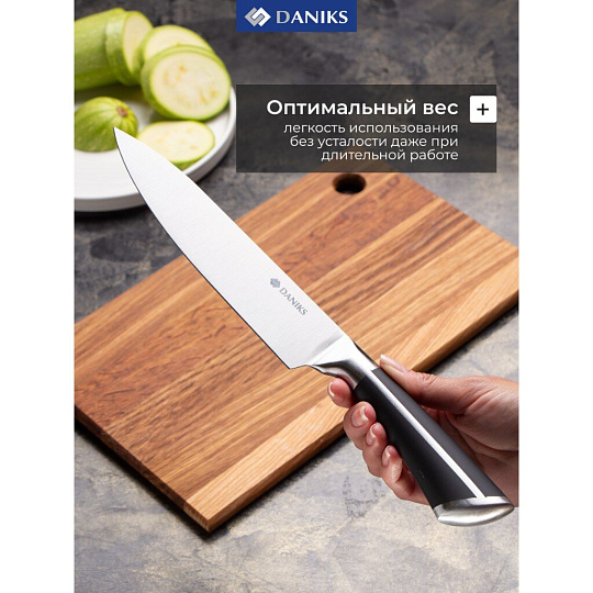 Набор ножей 8 предметов, нержавеющая сталь, с подставкой, Daniks, S-K43722P-T9