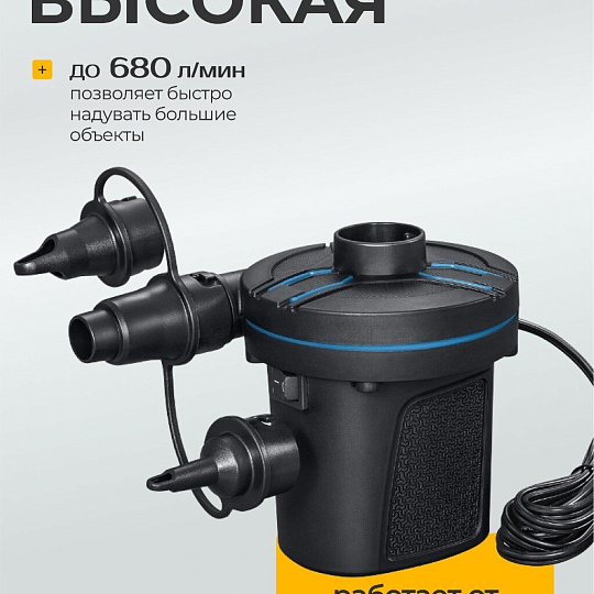Насос воздушный электрический, 12 В, 3 насадки, 12 В постоянного тока, Bestway, 62257