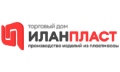 Илан-пласт